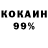 Метадон кристалл Andim Vik