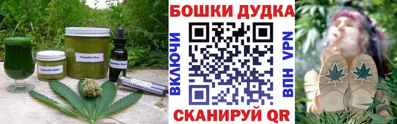 shop наркотические препараты  Калтан  Cannafood марихуана 