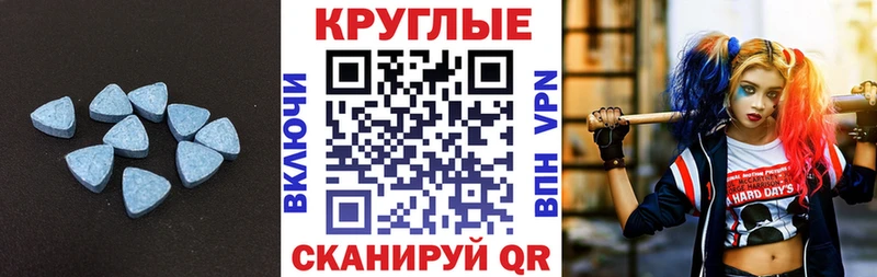 купить  цена  Калтан  ЭКСТАЗИ 99% 