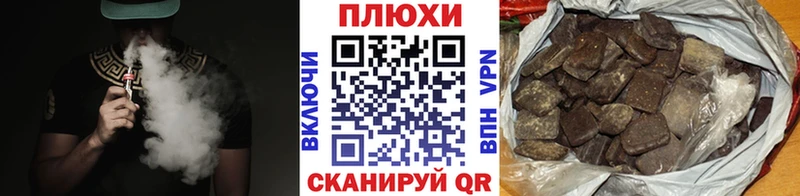 закладка  Калтан  ГАШИШ Изолятор 