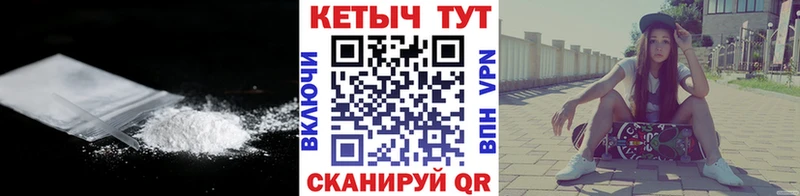 mega   Калтан  Кетамин VHQ 