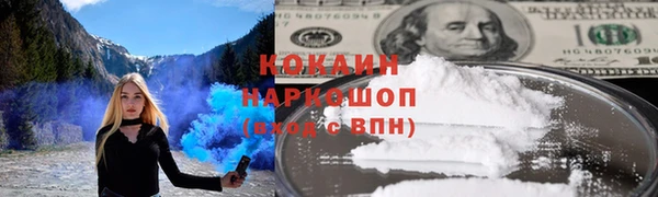 сатива Слюдянка