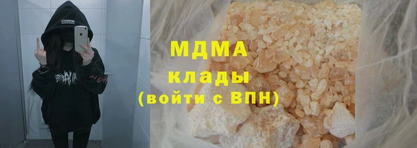 МДМА Алексеевка