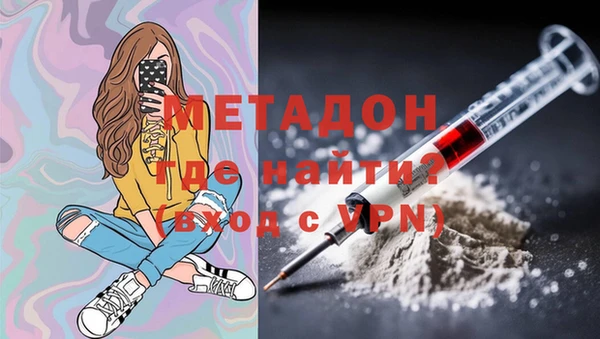 мет Снежногорск