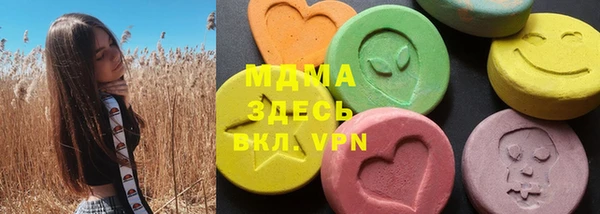 мдма Алексин