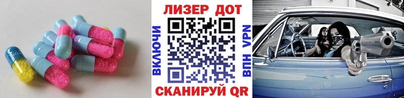 Лсд 25 экстази ecstasy  Калтан 