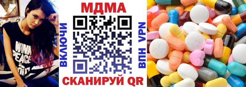 где можно купить   Калтан  МДМА VHQ 
