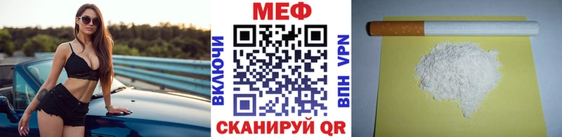 сколько стоит Калтан Мефедрон мука