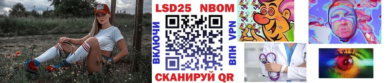 даркнет сайт  Калтан  Марки 25I-NBOMe 1,8мг 