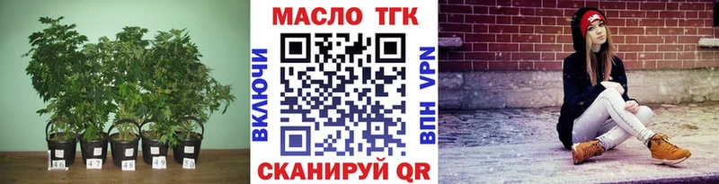 цены наркотик  Калтан  Дистиллят ТГК концентрат 